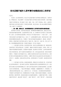 中文出版物夹用英文的编辑规范
